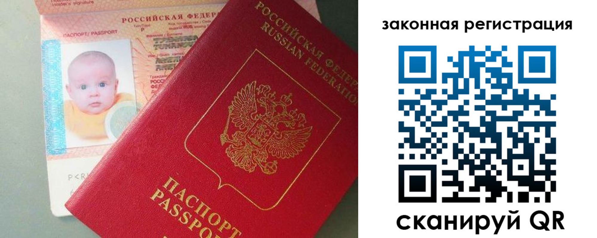 временная регистрация адрес в Ряжске