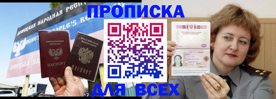 временная регистрация 2025 в Ряжске