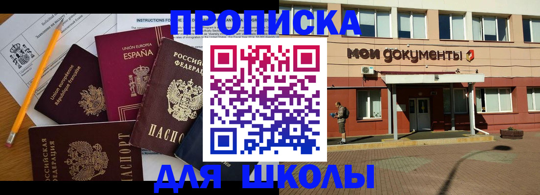 временная регистрация собственник в Ряжске