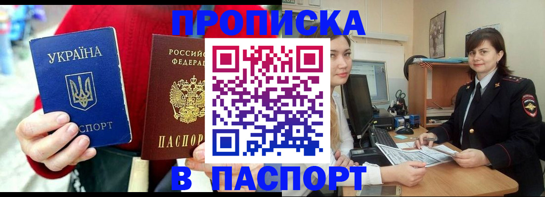 найти адрес прописки в Ряжске